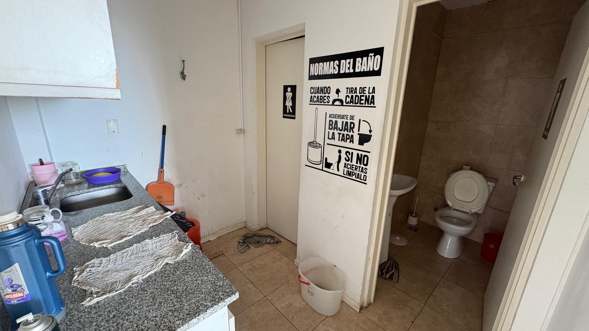 Oficina en Lomas de Zamora Oeste — foto 2 de 11